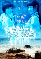 爸爸的风流韵事